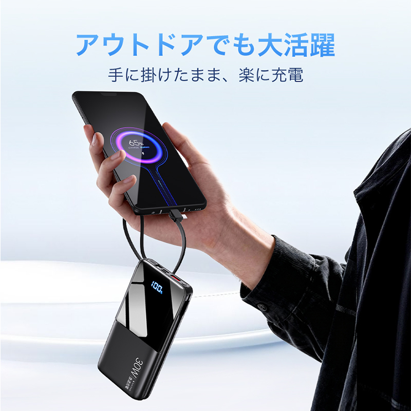 T56モバイルバッテリー