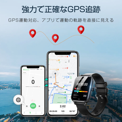B09スマートウォッチ