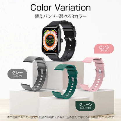 B09スマートウォッチ