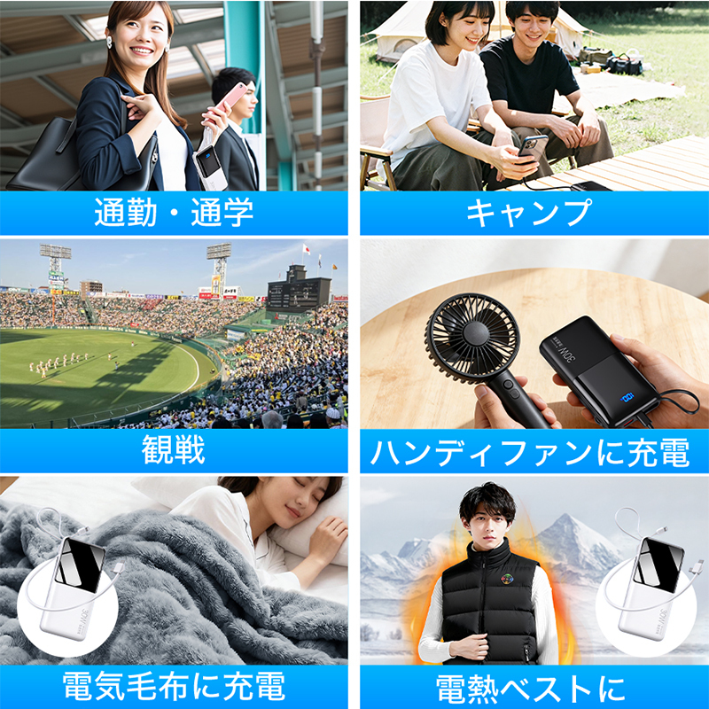 T56モバイルバッテリー