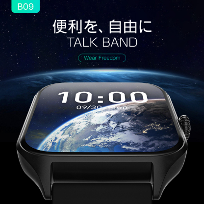 B09スマートウォッチ
