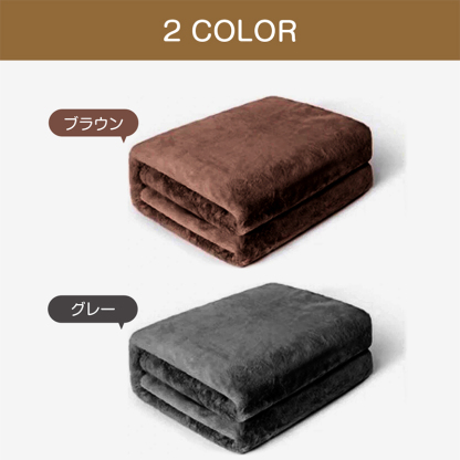 J74毛布