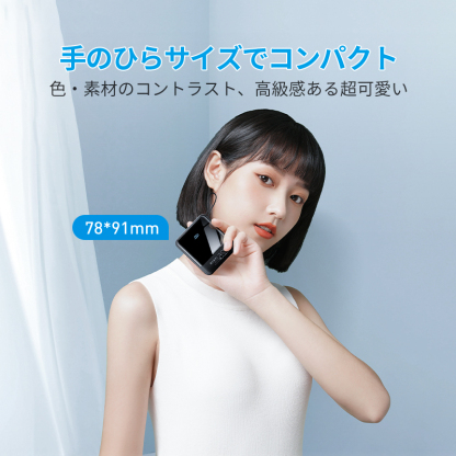 X146モバイルバッテリー 小型 22800mAh