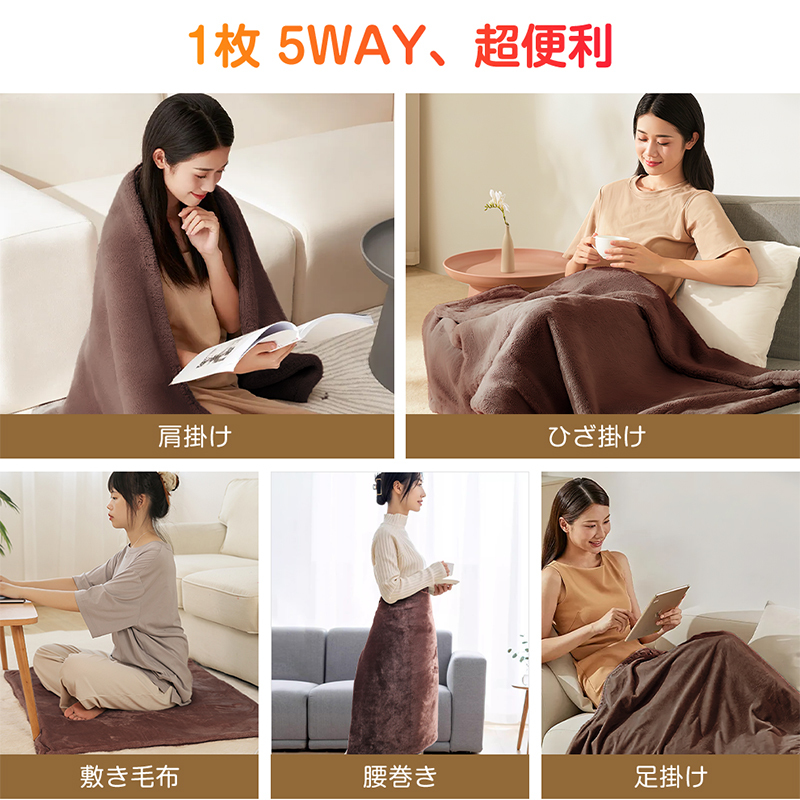 J74毛布