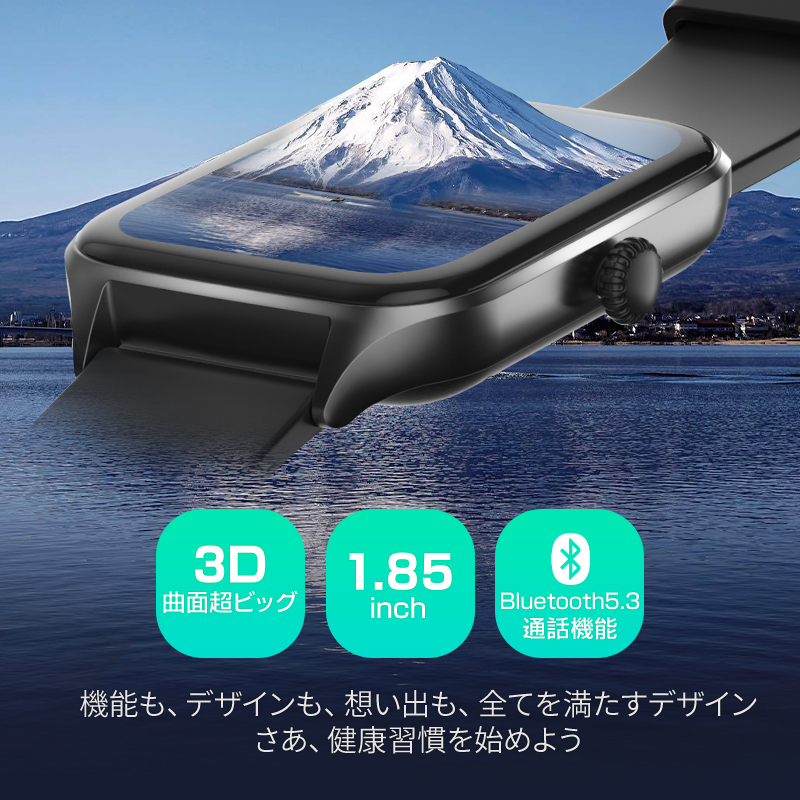 B09スマートウォッチ