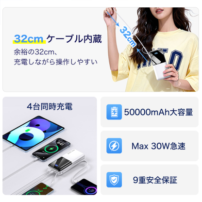 T56モバイルバッテリー