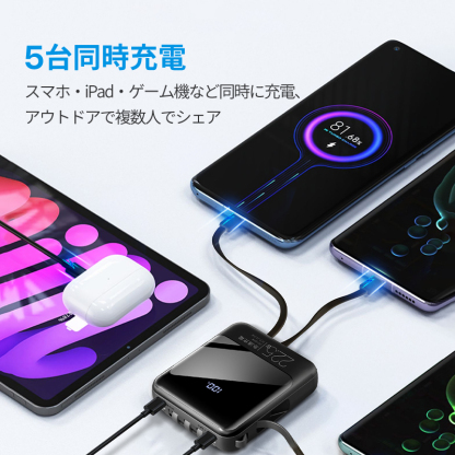 X146モバイルバッテリー 小型 22800mAh