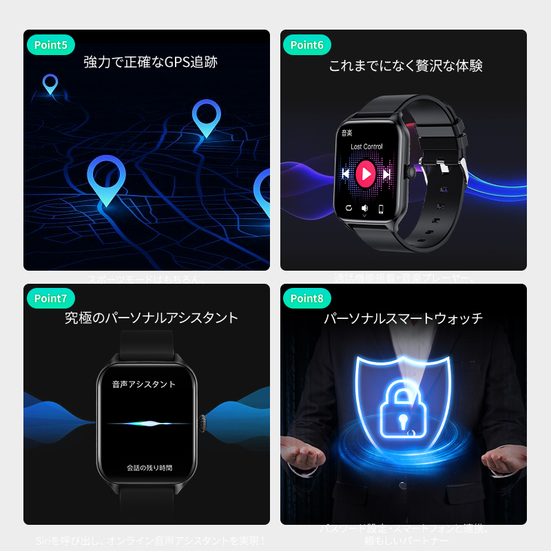 B09スマートウォッチ