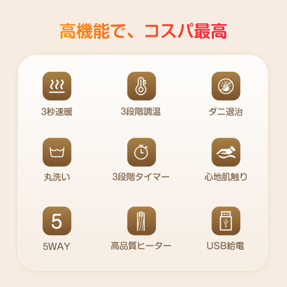 J74毛布