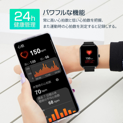 B09スマートウォッチ