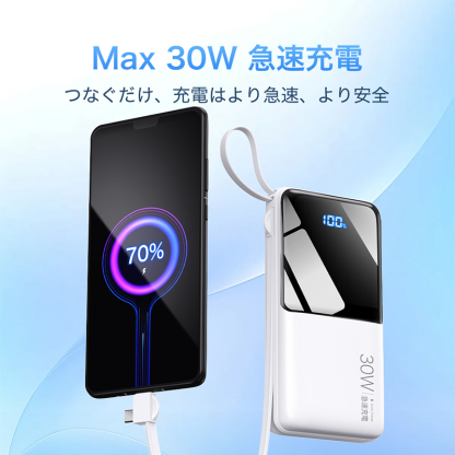 T56モバイルバッテリー