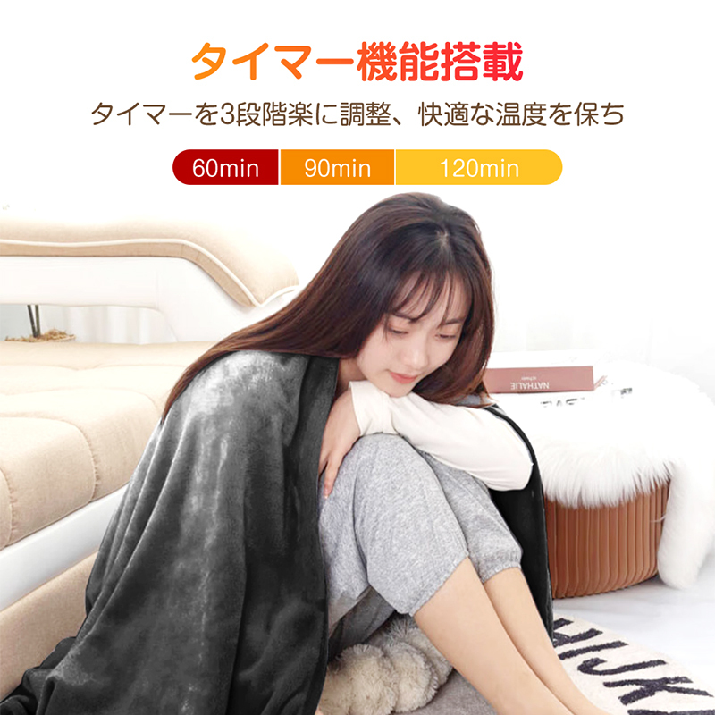 J74毛布