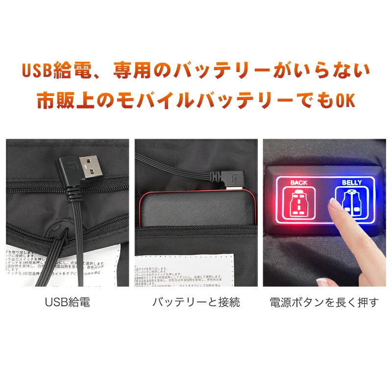 [Copy]B1CDMJ電熱ベスト+30000mAhバッテリー