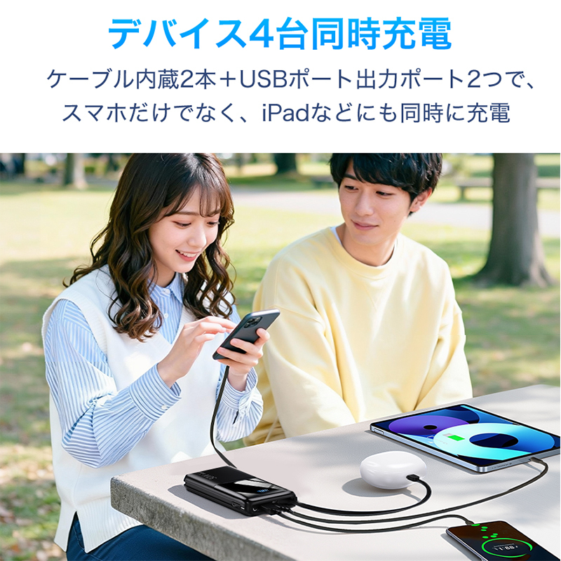 T56モバイルバッテリー