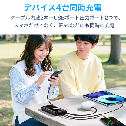 T56モバイルバッテリー