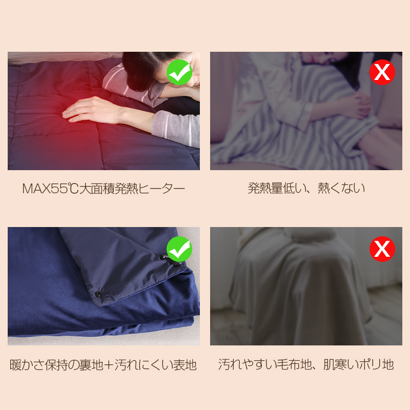 A12 電気ひざ掛け