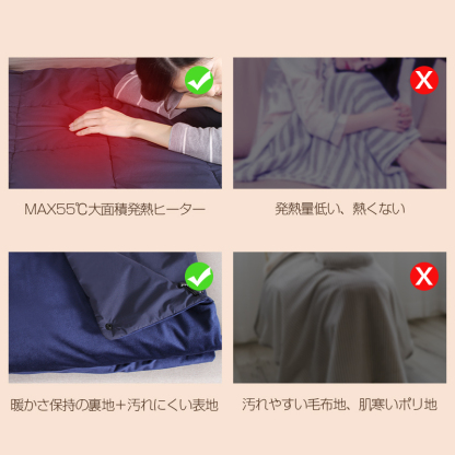 A12 電気ひざ掛け