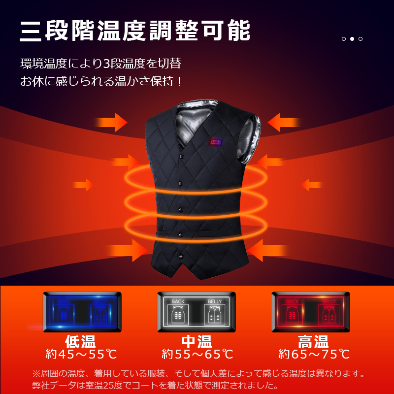 16枚発熱ヒーター