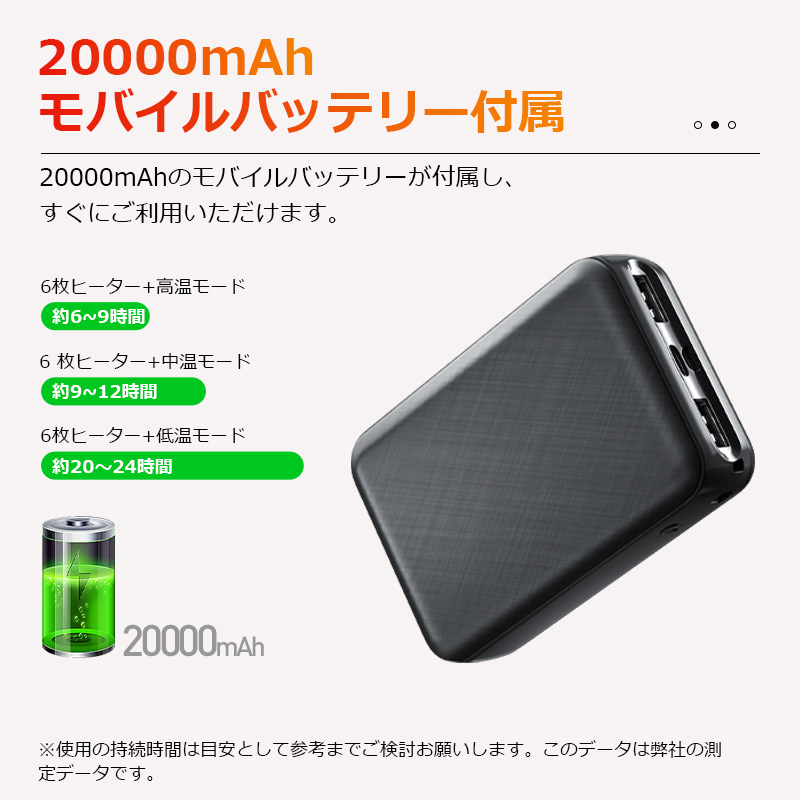 16枚発熱ヒーター