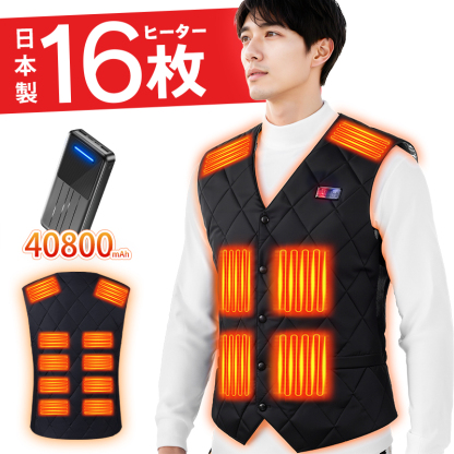 16枚発熱ヒーター