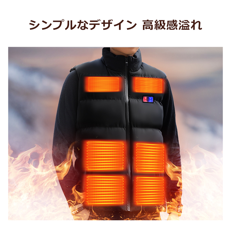 B117電熱ベスト+バッテリー