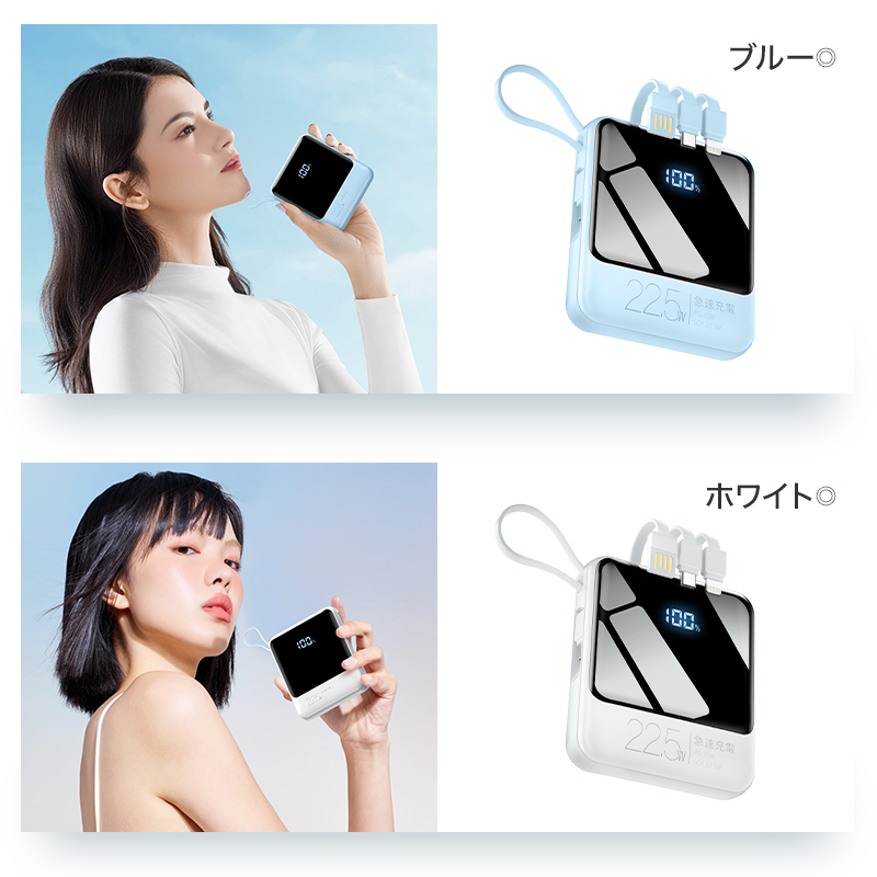 X146モバイルバッテリー 小型 22800mAh