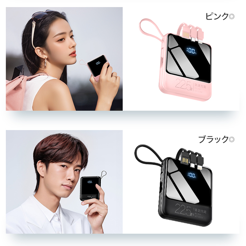 X146モバイルバッテリー 小型 22800mAh