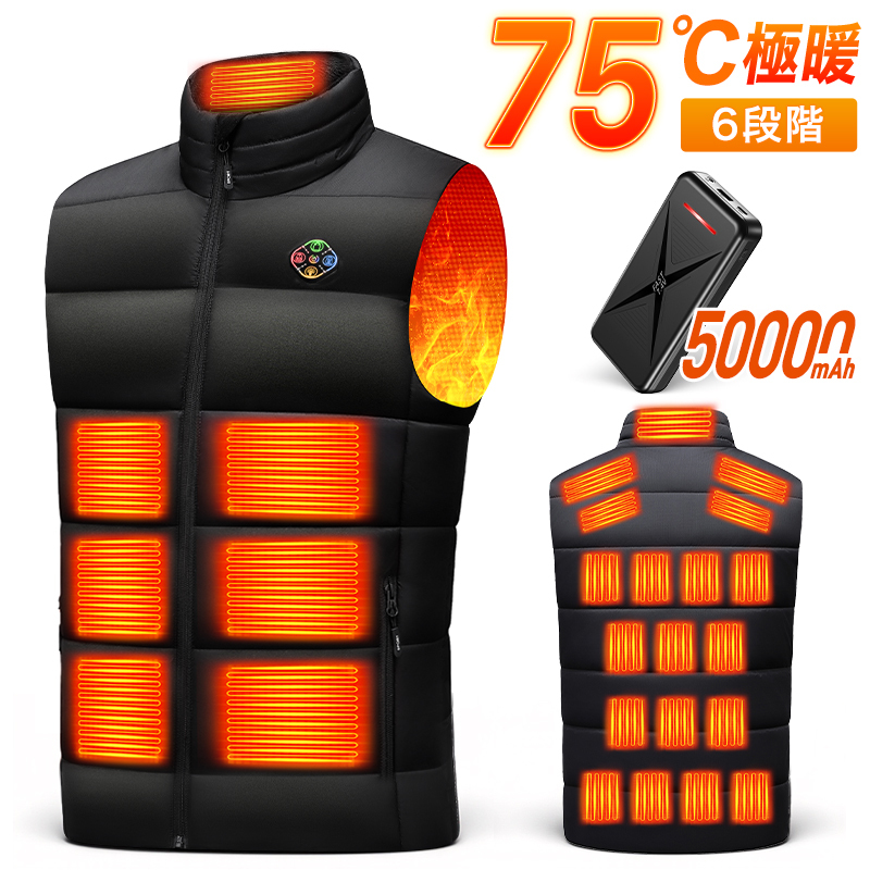 A25電熱ベスト＋DCバッテリー