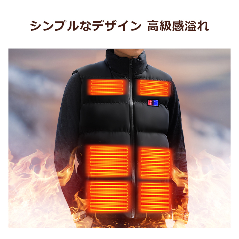 B117電熱ベスト+バッテリー