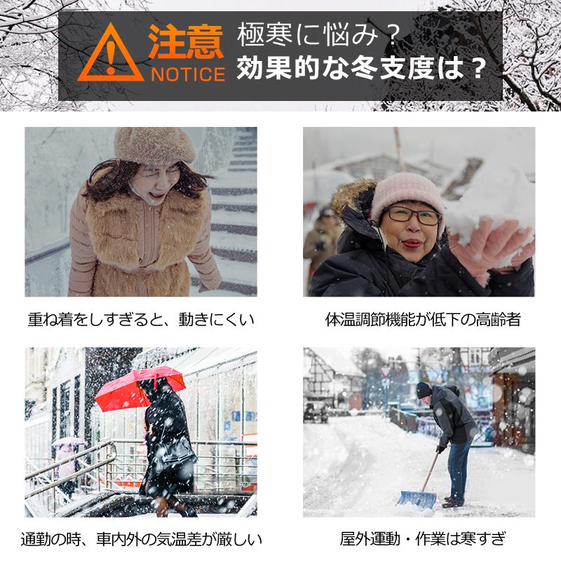 B117電熱ベスト+バッテリー