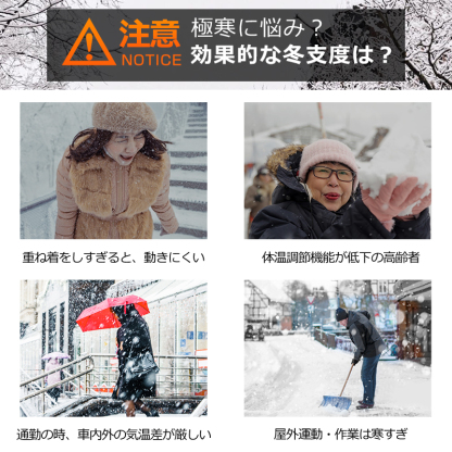 B117電熱ベスト+バッテリー