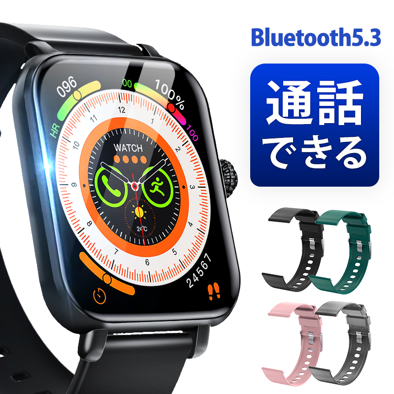 B09スマートウォッチ