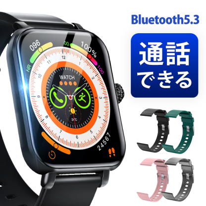 B09スマートウォッチ