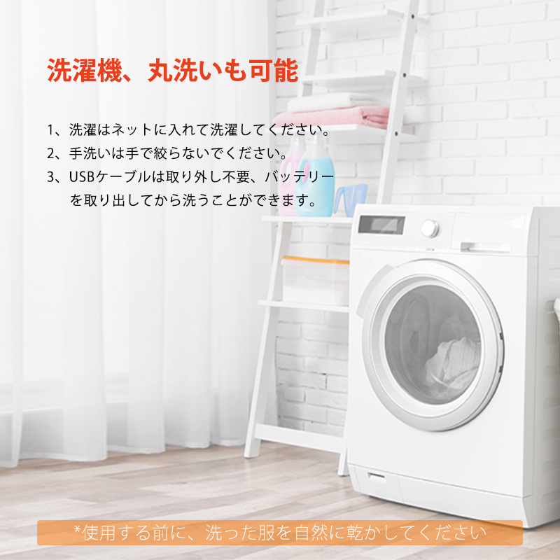 9エリア発熱 電熱パンツ