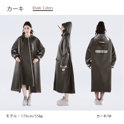109レインコート