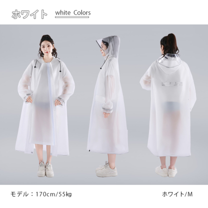 109レインコート