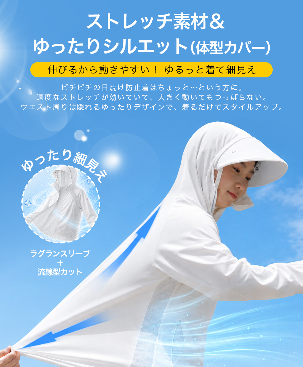 CM11 UVパーカー