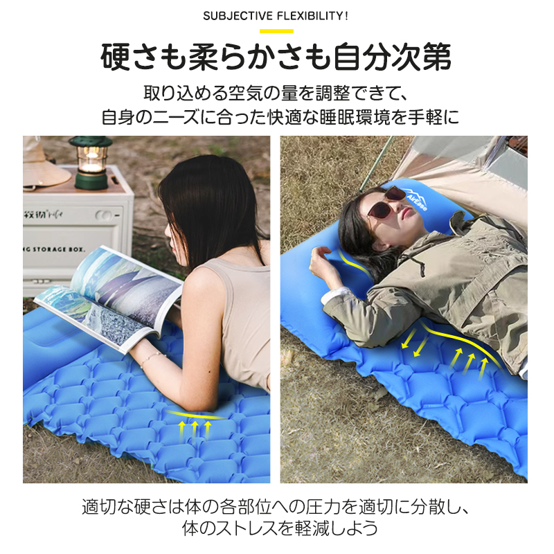 エアーマット