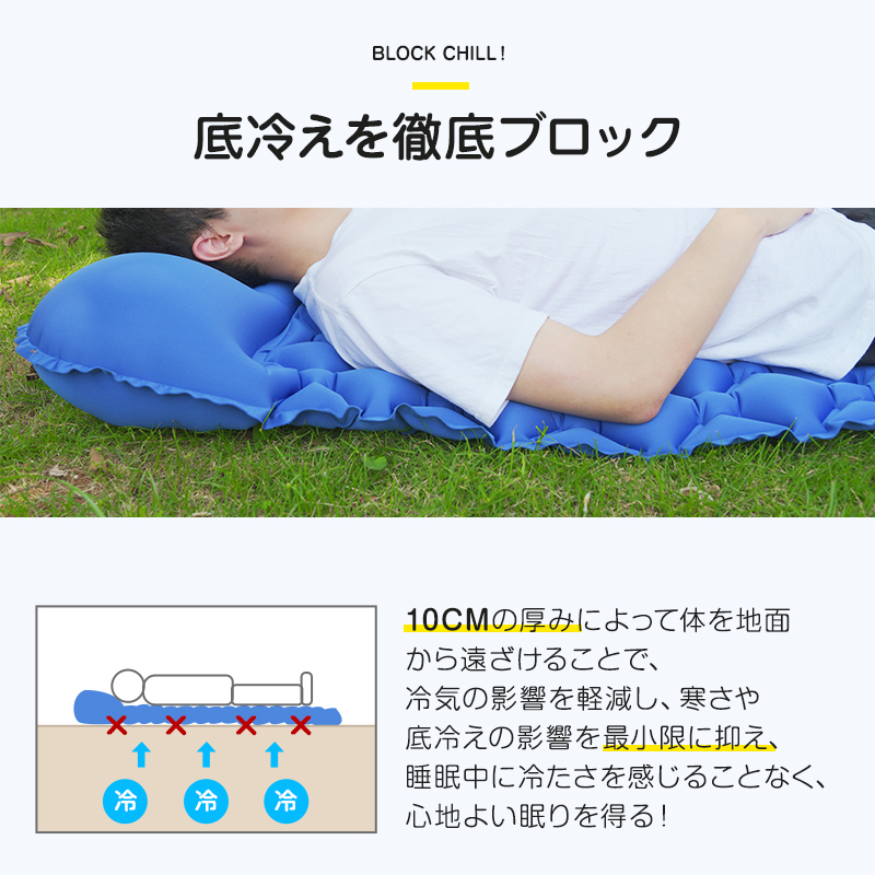 エアーマット