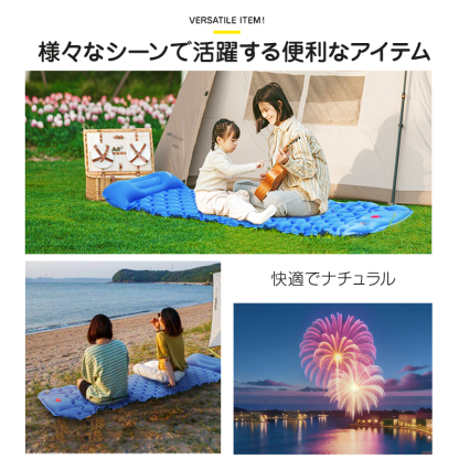 エアーマット