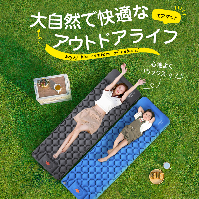 エアーマット