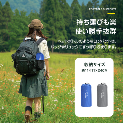 エアーマット