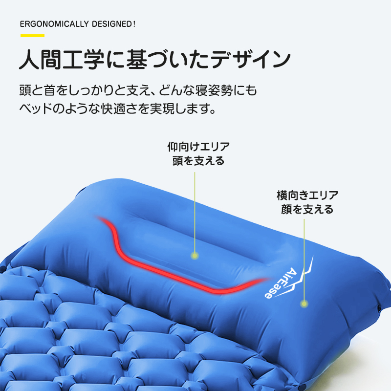 エアーマット