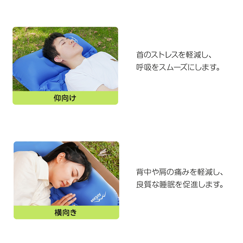エアーマット
