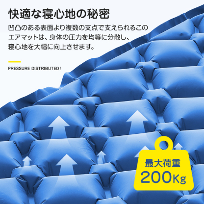 エアーマット