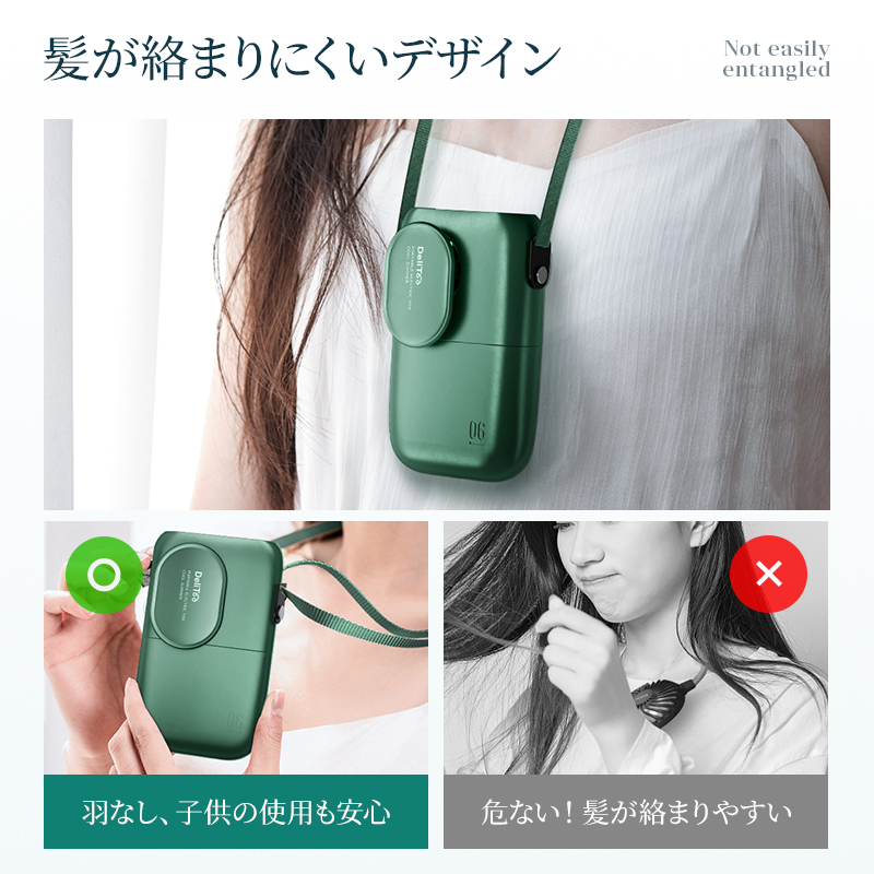 F26首かけ扇風機