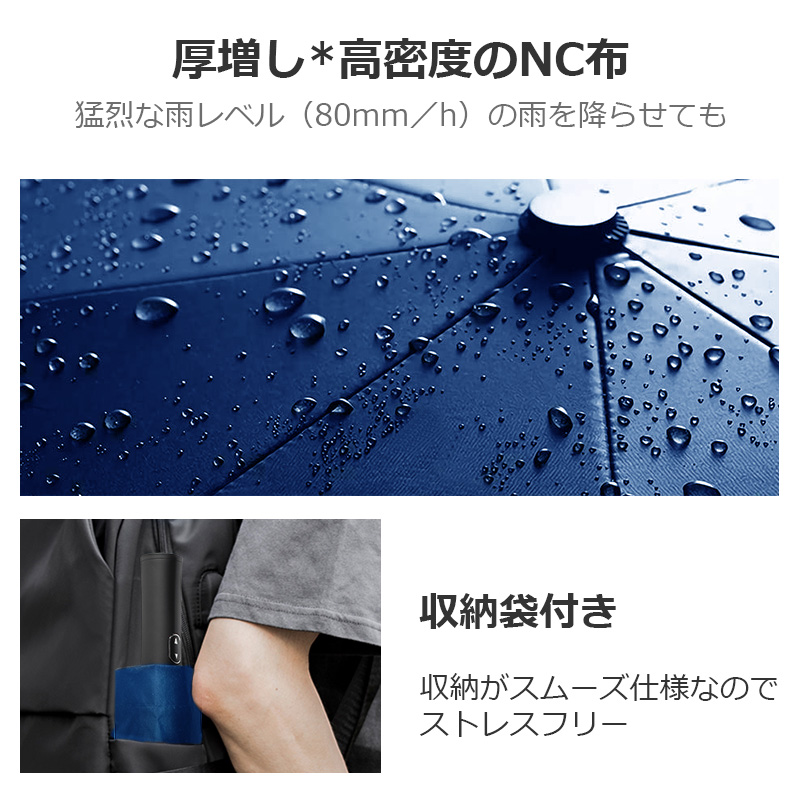 10本骨 折りたたみ傘