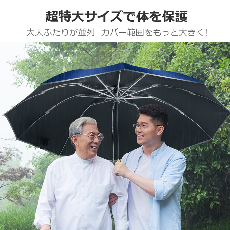 10本骨 折りたたみ傘