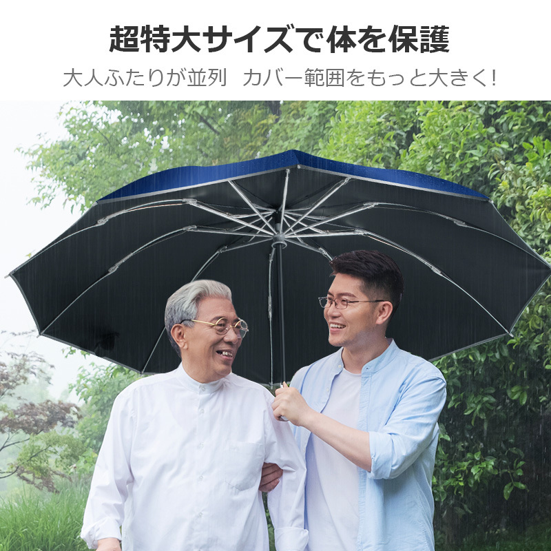 10本骨 折りたたみ傘