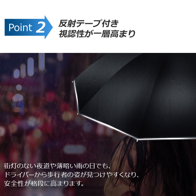 10本骨 折りたたみ傘